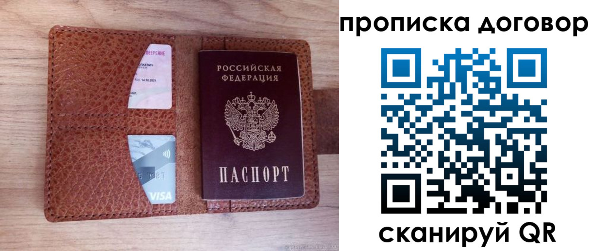 прописка для военкомата в Нарткале