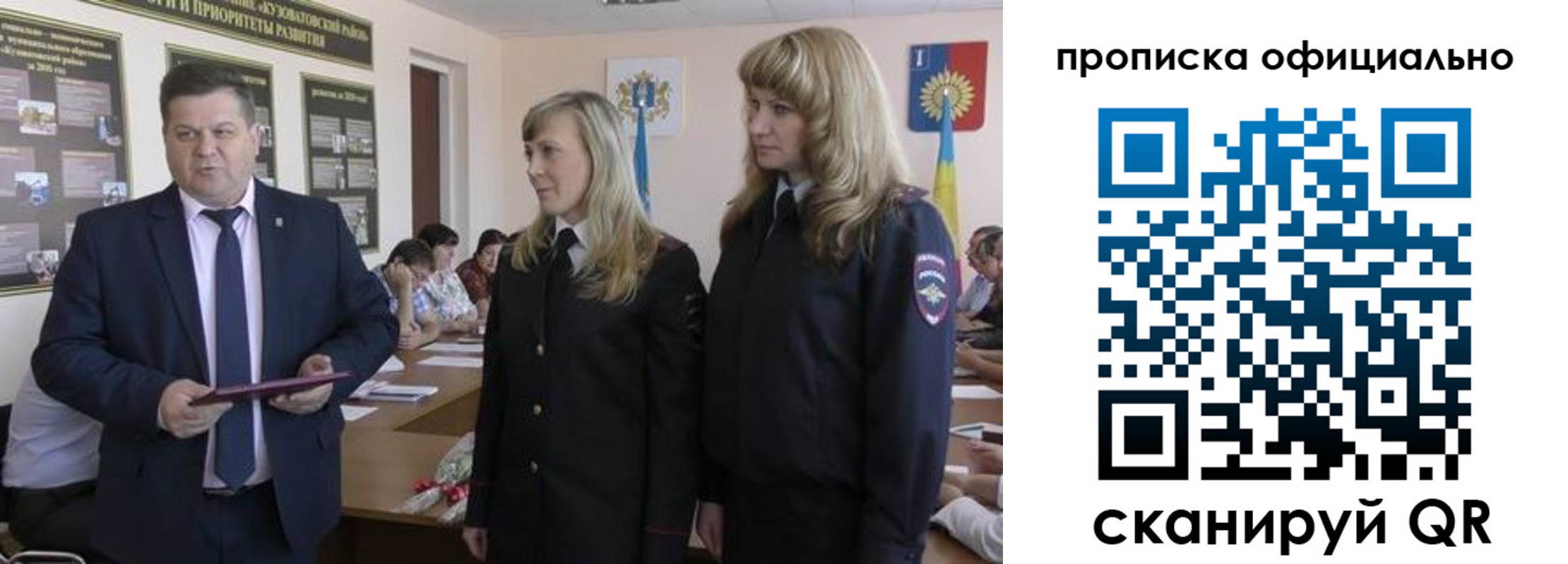 временная регистрация госуслуги в Нарткале